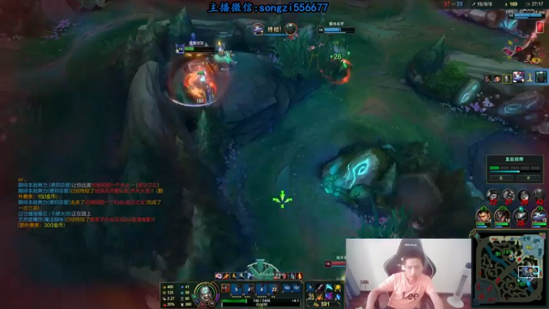 【2021-07-25 09点场】douyu丶松子：蛮王：版本T0 选到=包赢