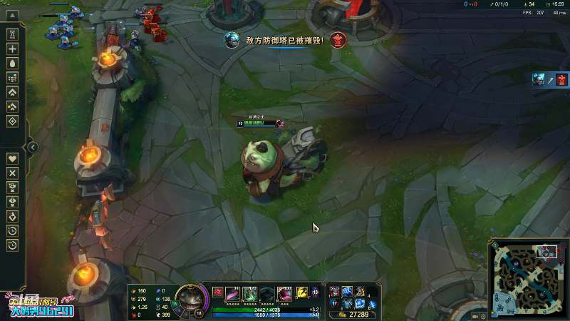 【英雄联盟】东北大鹌鹑的精彩时刻 20210725 00点场