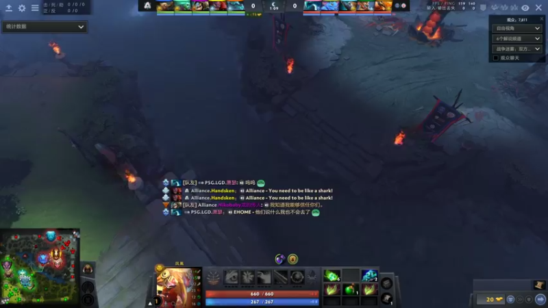 【杰出解说】LGD大战A队1