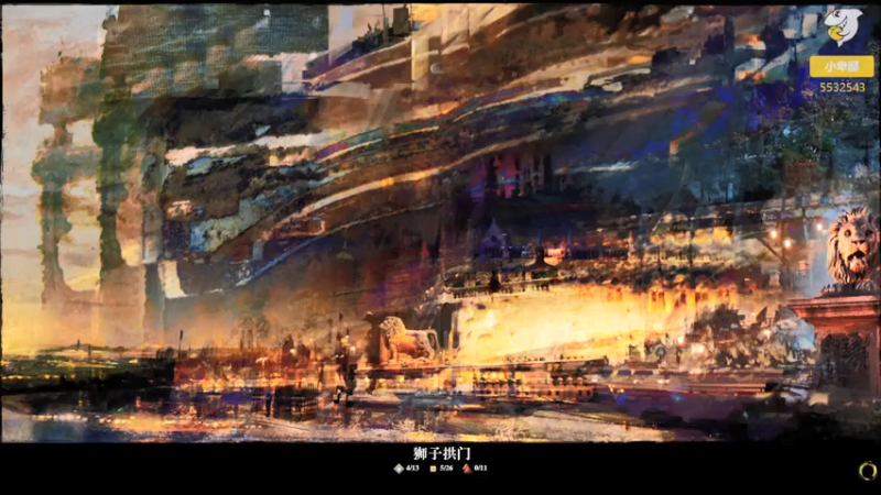 【2021-07-20 13点场】小卑鄙丶iwnl：巨龙轮回明天更新了奥！