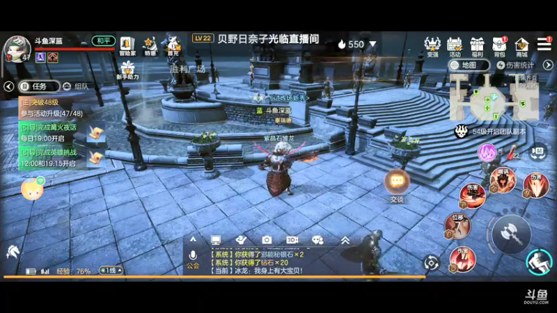 【2021-07-24 02点场】深蓝YonHen：一起探索魔幻世界吧