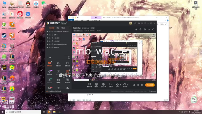 【2021-07-24 18点场】xyzAx佐：风随云涌起，时伴少年郎