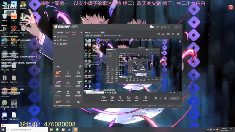 【2021-07-24 13点场】你超Q的：看比赛了！！！！