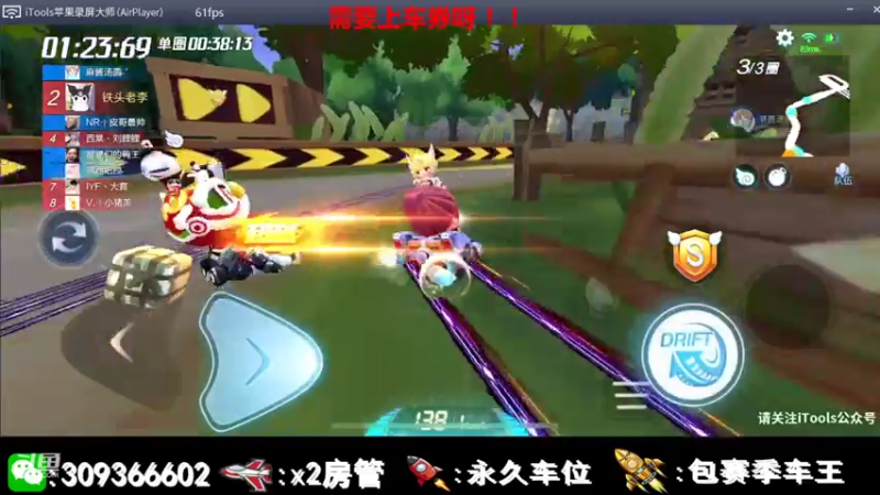 【2021-07-24 23点场】莱斯o：菜丝：跑跑补习班