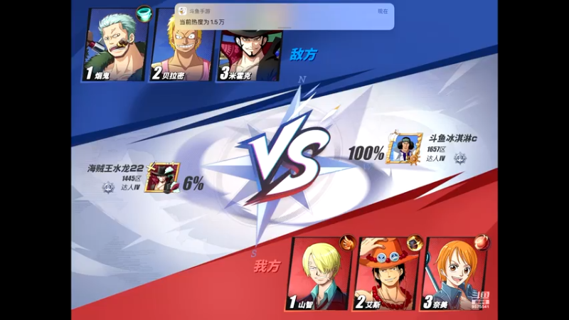 【2021-07-23 12点场】晴天冰淇淋c：海军上校青雉