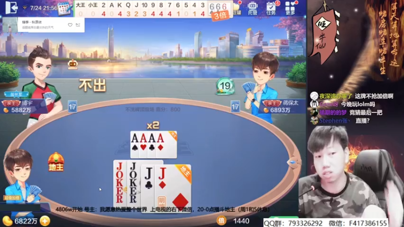 【2021-07-24 21点场】天地丶小旺：老马：送你几千万又咋滴？？