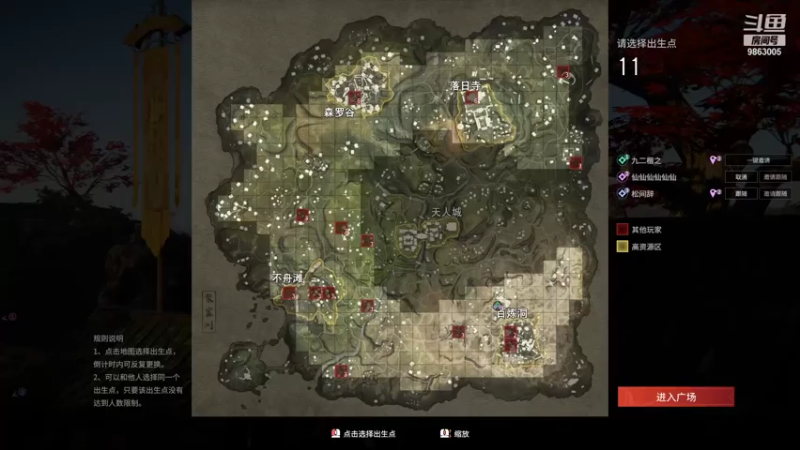 【2021-07-25 01点场】九二楷之丶92K：【25号播】打鲨鱼杯决赛～