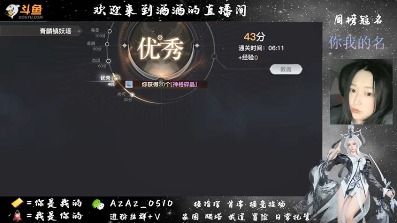 【2021-07-19 21点场】阿酒酒哟：封印弑神已过 冒险专家阿酒等你