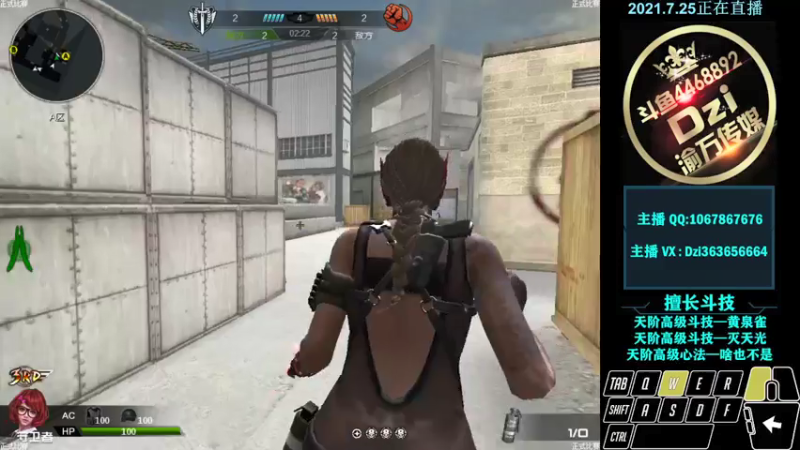 【2021-07-25 16点场】渝万丶Dzi：Dzi-.- : 请叫我全能战神！