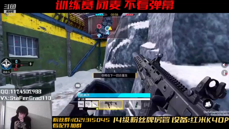 【2021-07-24 19点场】沙皇StaFenGraD：沙皇：练截短KRM262