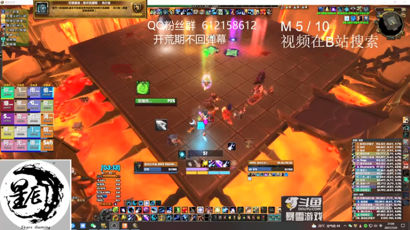 【2021-07-24 21点场】最强咕咕猴子：星辰猴子 史诗痛苦工匠开荒 鸟德视角