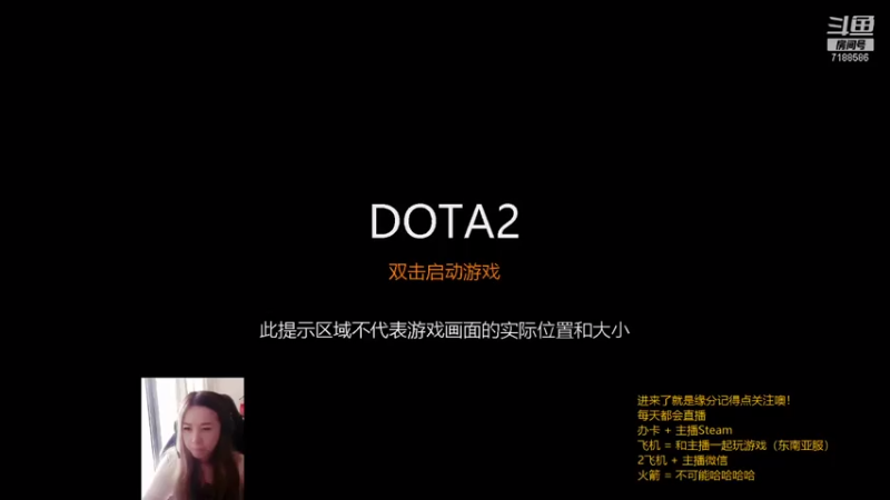 【2021-07-24 13点场】小白喵学Dota：小本子冲呀