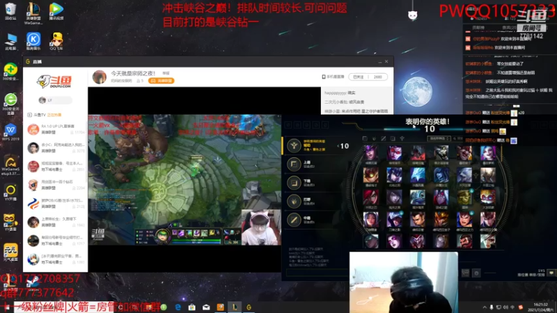 【2021-07-24 16点场】雪色之猫：本直播间只玩猫咪