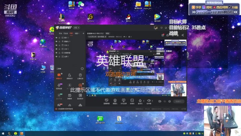 【2021-07-25 13点场】脚神皓皓：新赛季冲分 8863352