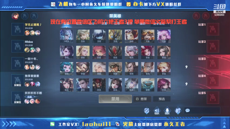 【2021-07-25 02点场】A老回：核弹流诸葛亮打野一秒万伤带粉如打人机