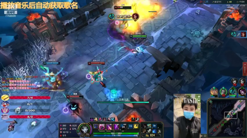 【2021-07-25 02点场】山有木兮木无期丶：极地乱斗（缺队友）：必赢场均mvp