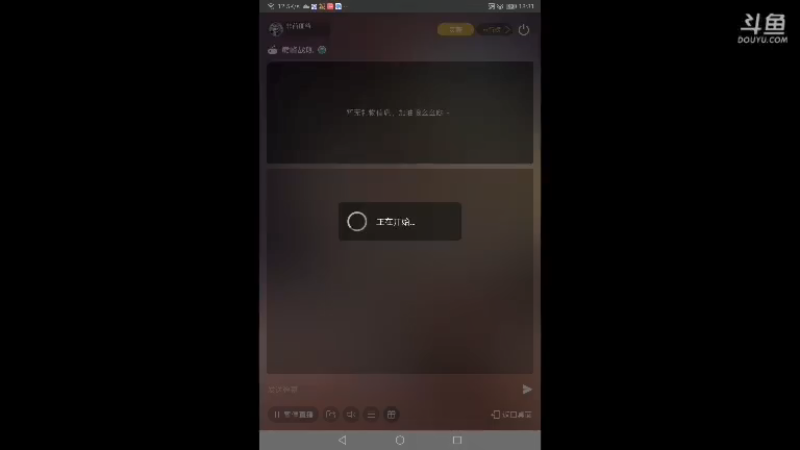 【2021-07-24 18点场】非酋匪爷：每天21.20直播巅峰战舰无尽战役
