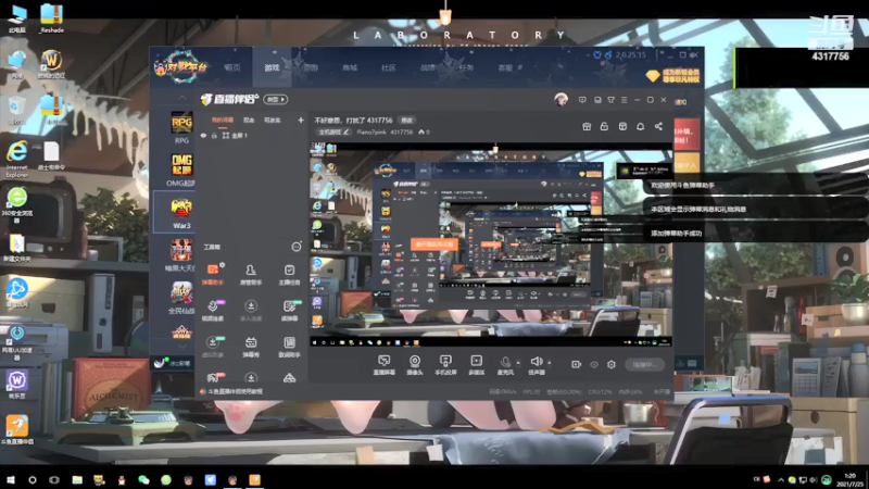 【2021-07-25 01点场】Piano7pink：不好意思，打扰了 4317756