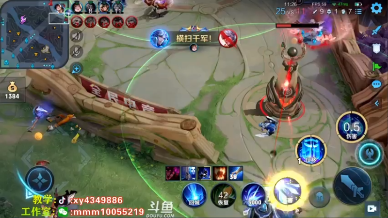 【2021-07-24 23点场】逍遥小诸葛丶：打野诸葛亮 99胜率带粉中