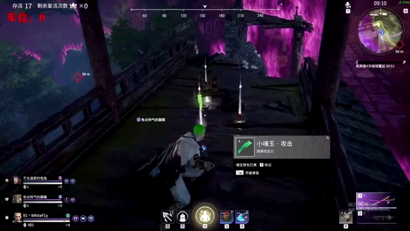 【2021-07-25 17点场】白一飞丶：有车位】100%空手接白刃