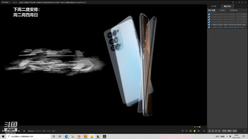 斗鱼解说台-米勒OB夏季赛 V5vsOMG