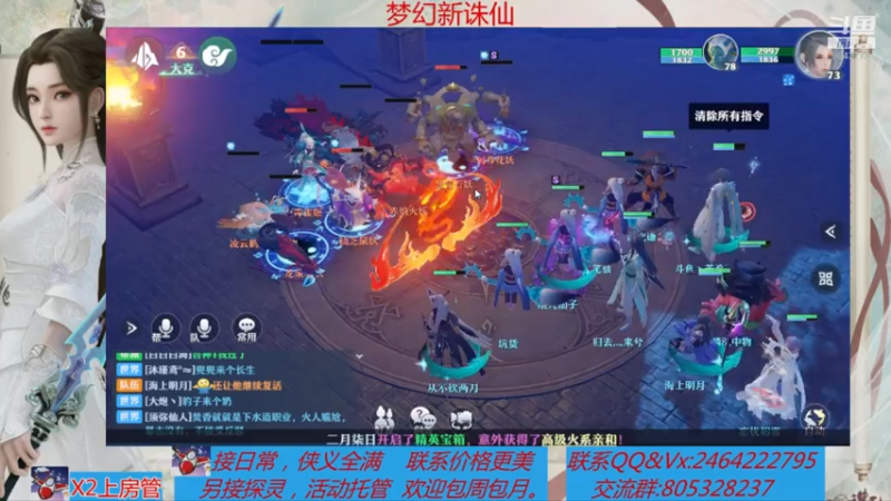 【2021-07-24 16点场】若晞丶：最长在线帮肝，业务能手