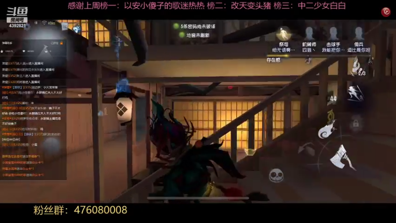 【2021-07-25 13点场】你超Q的：看比赛了！！！！