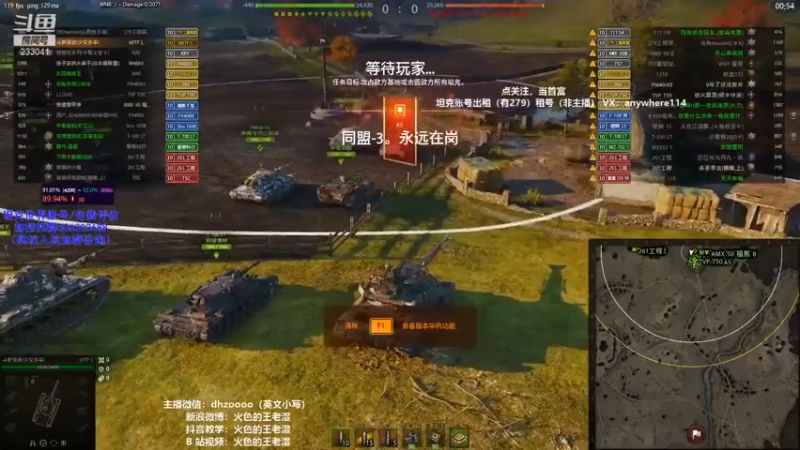 60TP三环_4_