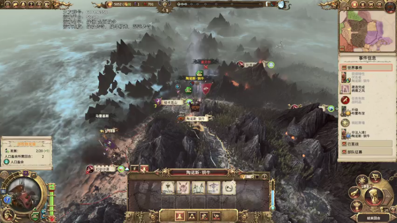 【2021-07-25 20点场】鱼的眼泪水知道：【原版】陶诺斯·铜牛