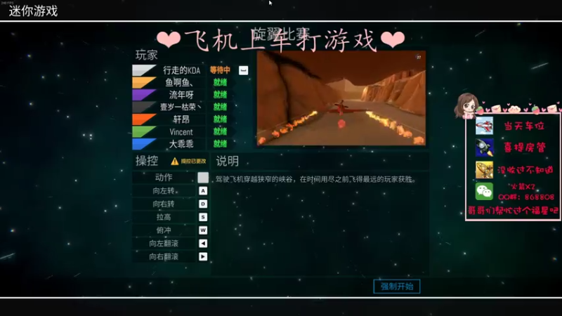 【2021-07-24 23点场】绘心菇凉：健康快乐每一天~！