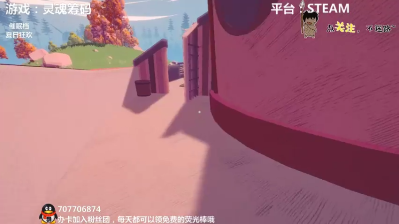 【2021-07-24 02点场】疯狂续命：夏日狂欢 佛系解谜~