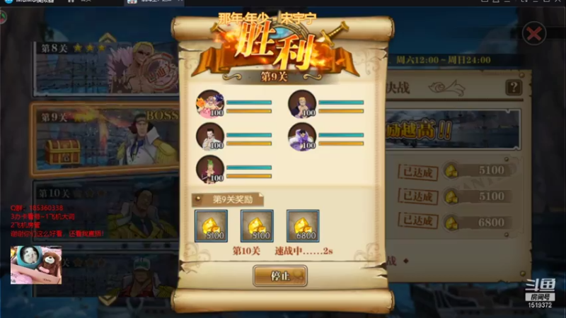 【2021-07-24 21点场】DM丶传说中的紫衣：这期精选招募有你想要的吗~