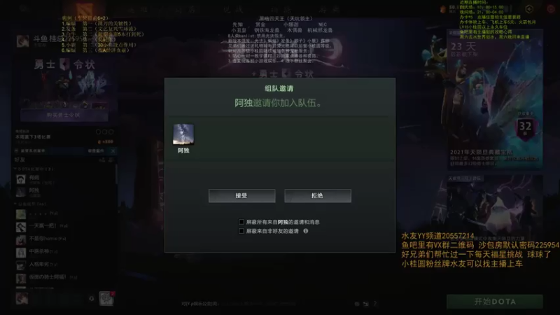 【2021-07-25 07点场】0o桂总o0：原子战争 沙包训练提升夏令营