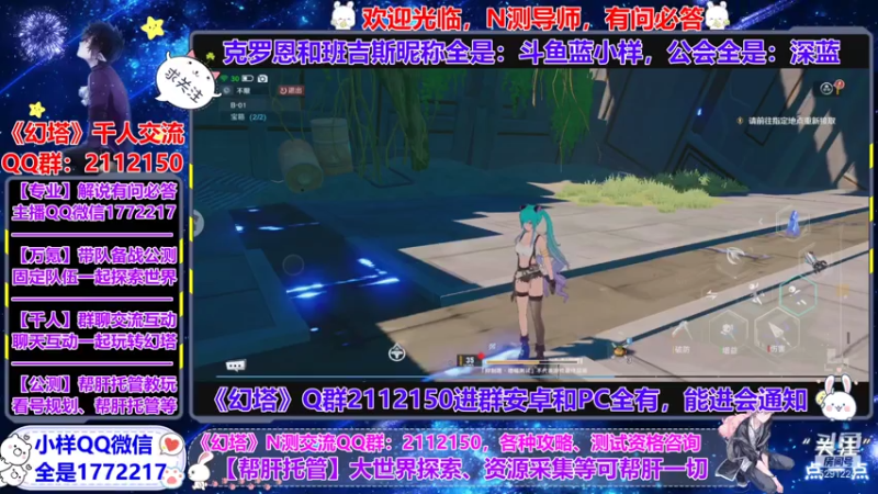 【2021-07-21 22点场】蓝小样YonHen：【小样】公测团队收人