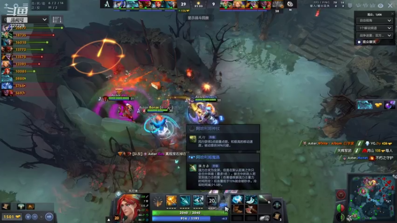 【2021-07-25 17点场】老鸡奇遇记：5点I联赛 晚上上大分！