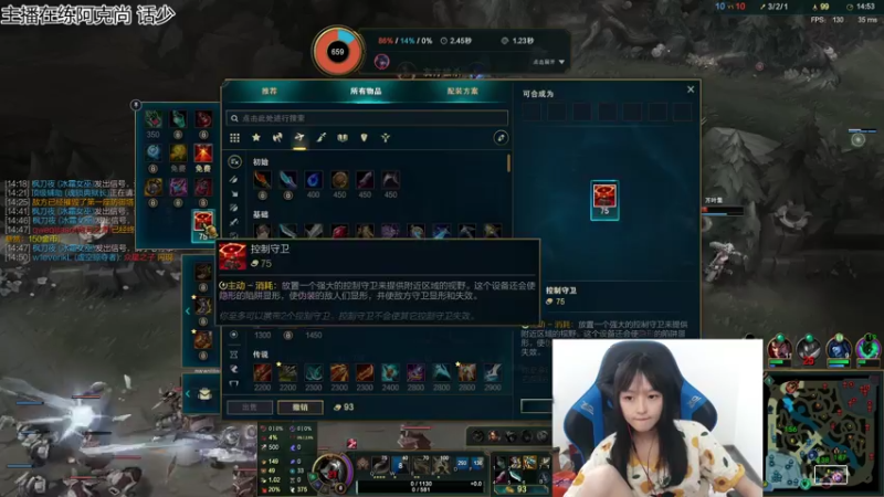 【2021-07-24 22点场】小蝌蚪羊月：小蝌蚪：备战亚运会!峡谷之巅狠狠的单排
