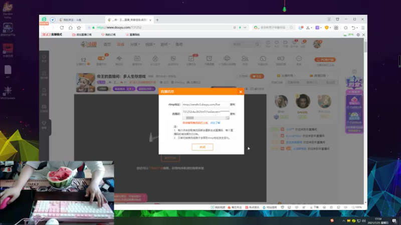 【2021-07-25 17点场】灬帝丶王灬：帝王的直播间：多人生存游戏
