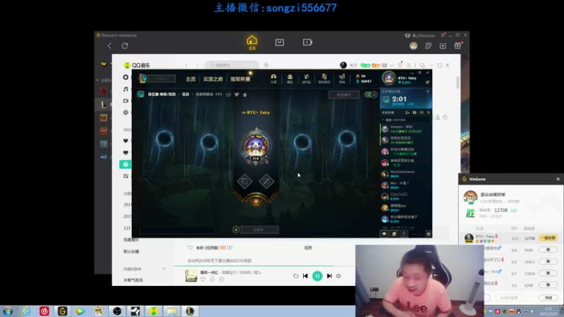 【2021-07-25 01点场】douyu丶松子：蛮王：版本T0 选到=包赢