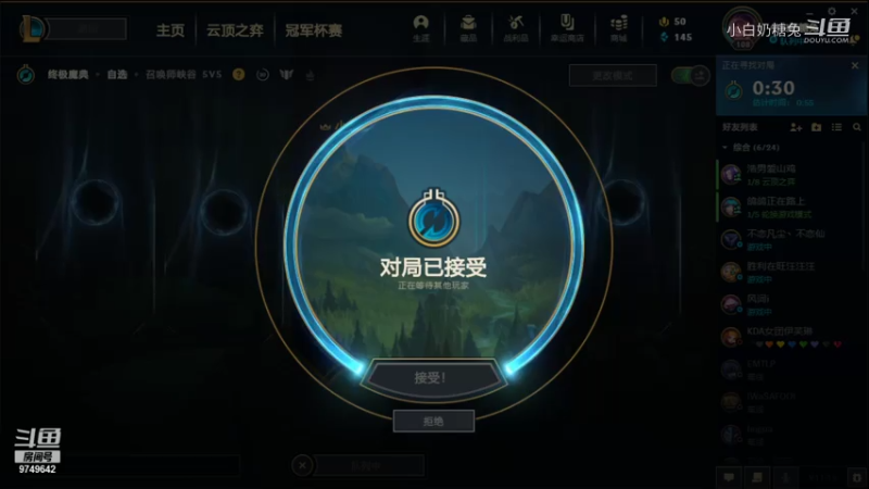 【终极魔典】小白奶糖兔的精彩时刻 20210725 00点场