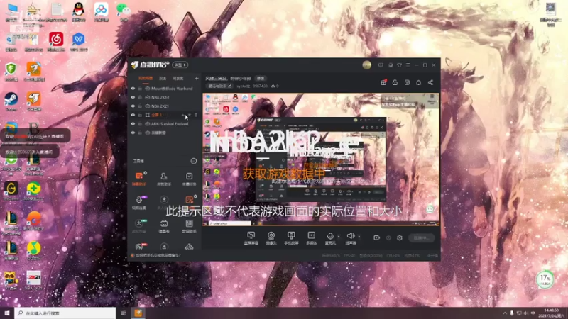【2021-07-24 14点场】xyzAx佐：风随云涌起，时伴少年郎