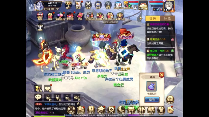 【2021-07-24 07点场】给我种小草莓：【妖精的尾巴：魔导少年】日常活动驱魔~