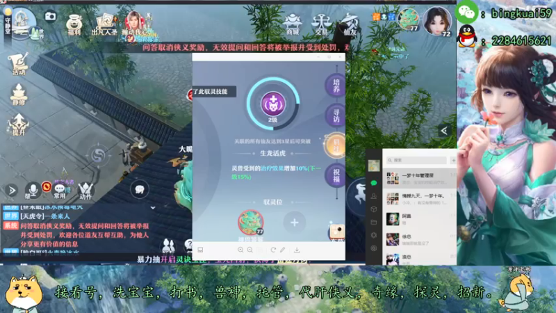 【2021-07-23 01点场】冰块渐渐融化：专业挖图，看号调号