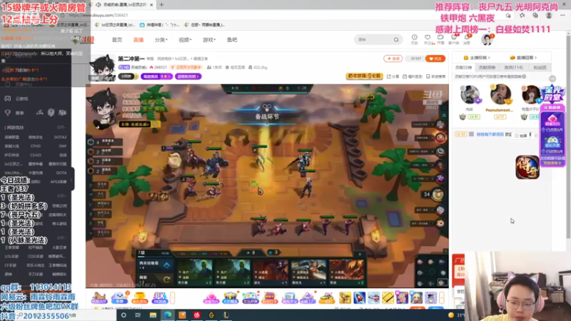 【2021-07-25 13点场】迅哥丶雨霖铃：新版本的神！速冲第一！