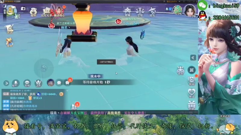 【2021-07-18 19点场】冰块渐渐融化：河阳杯B组第六场：十年一梦VS蛋蛋