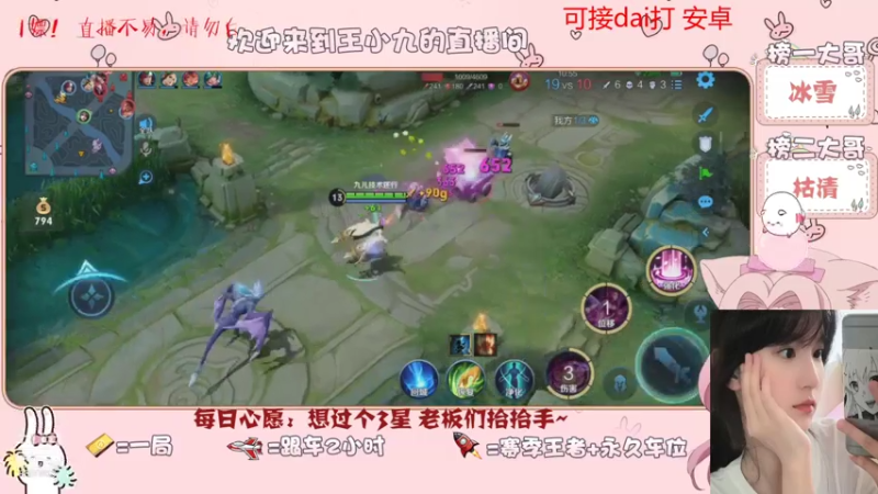 【王者荣耀】九儿技术还行的精彩时刻 20210724 09点场(1)