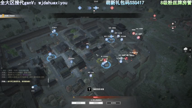 【2021-07-24 19点场】神罚丶白袍小将：势力战延迟3分钟