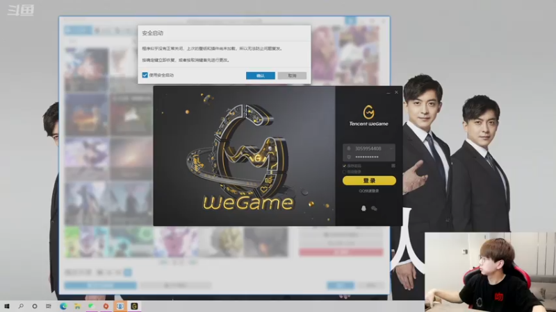 【2021-07-25 10点场】普朗东丷：普朗东：版本下水道上王者！