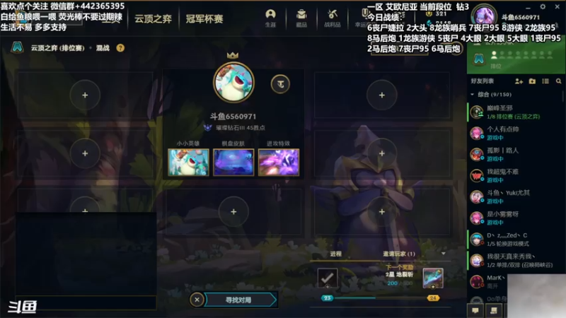 【2021-07-24 17点场】懵逼的小懵逼：新版本冲分 通宵