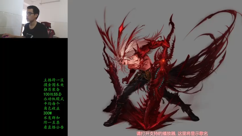 【2021-07-25 13点场】灵魂厉害1279：未央摸金，日搬2E？