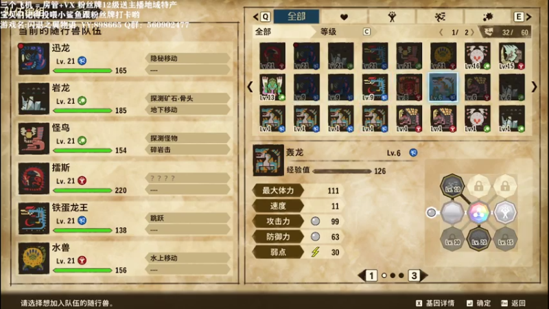 【2021-07-17 11点场】白衣坏坏de：闪退之翼物语2 又是挑战心态的一天